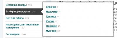 Прикрепленное изображение: vibirator.jpg